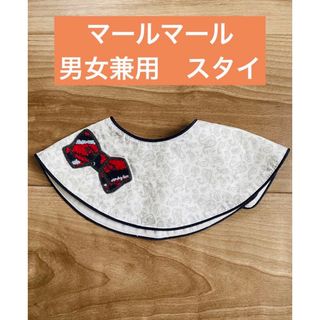 マールマール(MARLMARL)のマールマール　男女兼用　スタイ　リボン刺繍　Collet 5 gentleboy(ベビースタイ/よだれかけ)