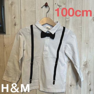 H&M - 男の子★フォーマル★入園★ベビー ★100cm★蝶ネクタイ★長袖★シャツ★七五三