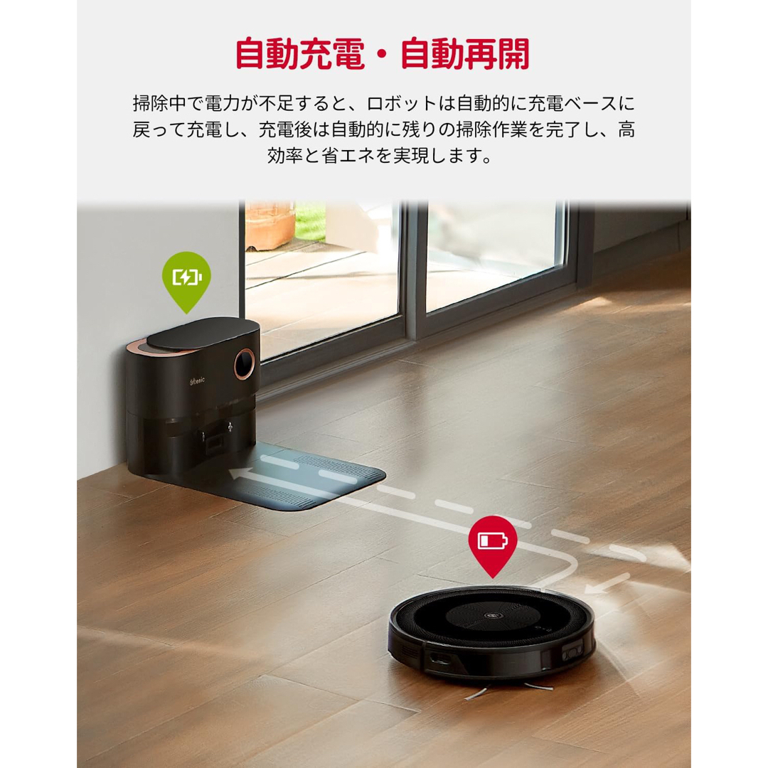 Ultenic ロボット掃除機 水拭きの通販 by T&T's shop｜ラクマ