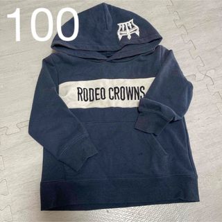 ロデオクラウンズ(RODEO CROWNS)のロデオクラウンズ RODEOCROWNS トレーナー パーカー 100(Tシャツ/カットソー)