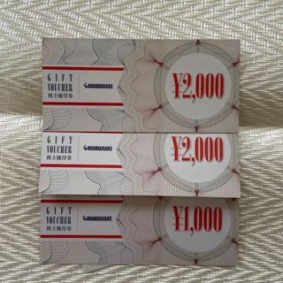 まんだらけ 株主優待券　5,000円分(ショッピング)