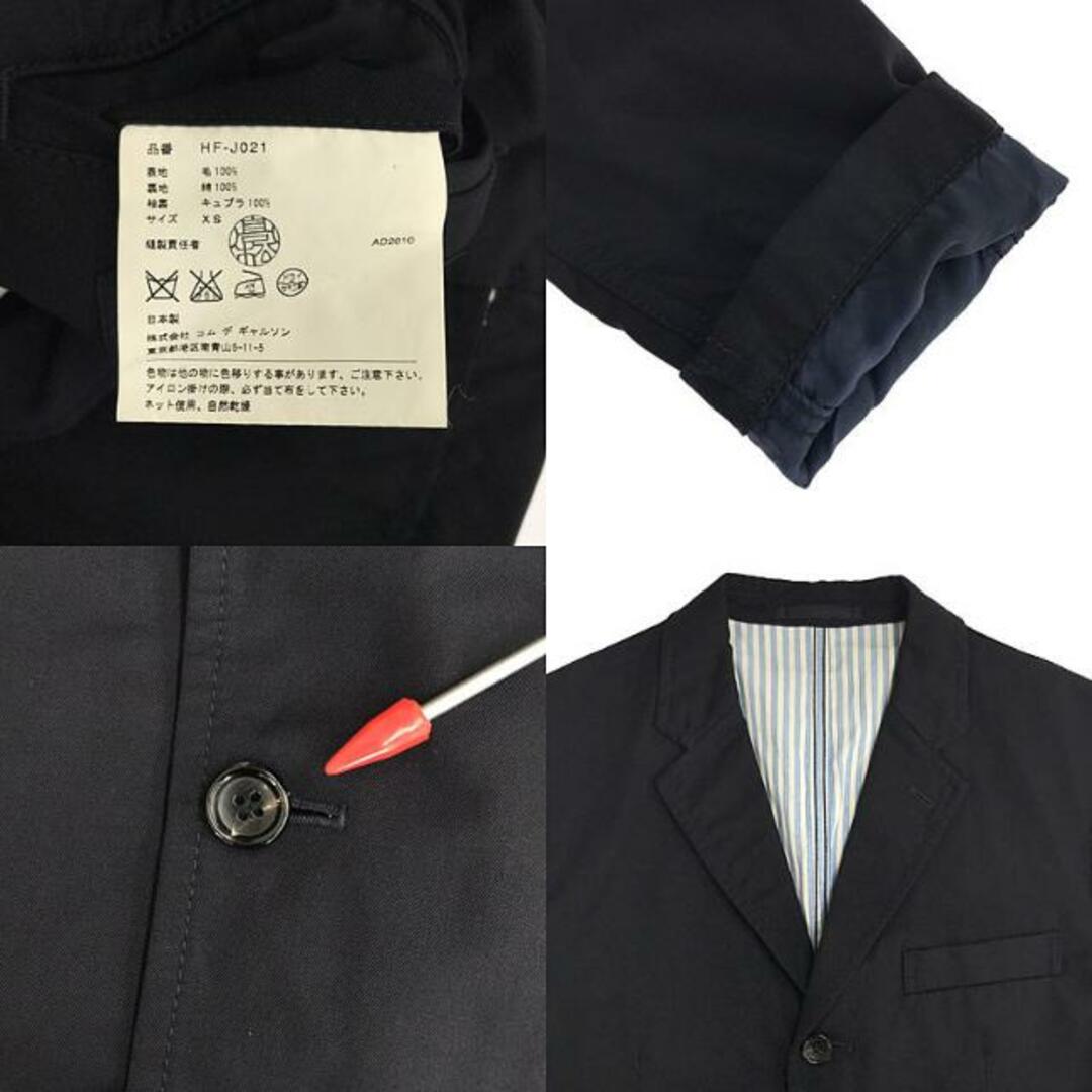 COMME des GARCONS HOMME(コムデギャルソンオム)のCOMME des GARCONS HOMME / コムデギャルソンオム | 2010AW | 3B テーラードジャケット / 総裏地 | XS | ネイビー | メンズ メンズのジャケット/アウター(その他)の商品写真