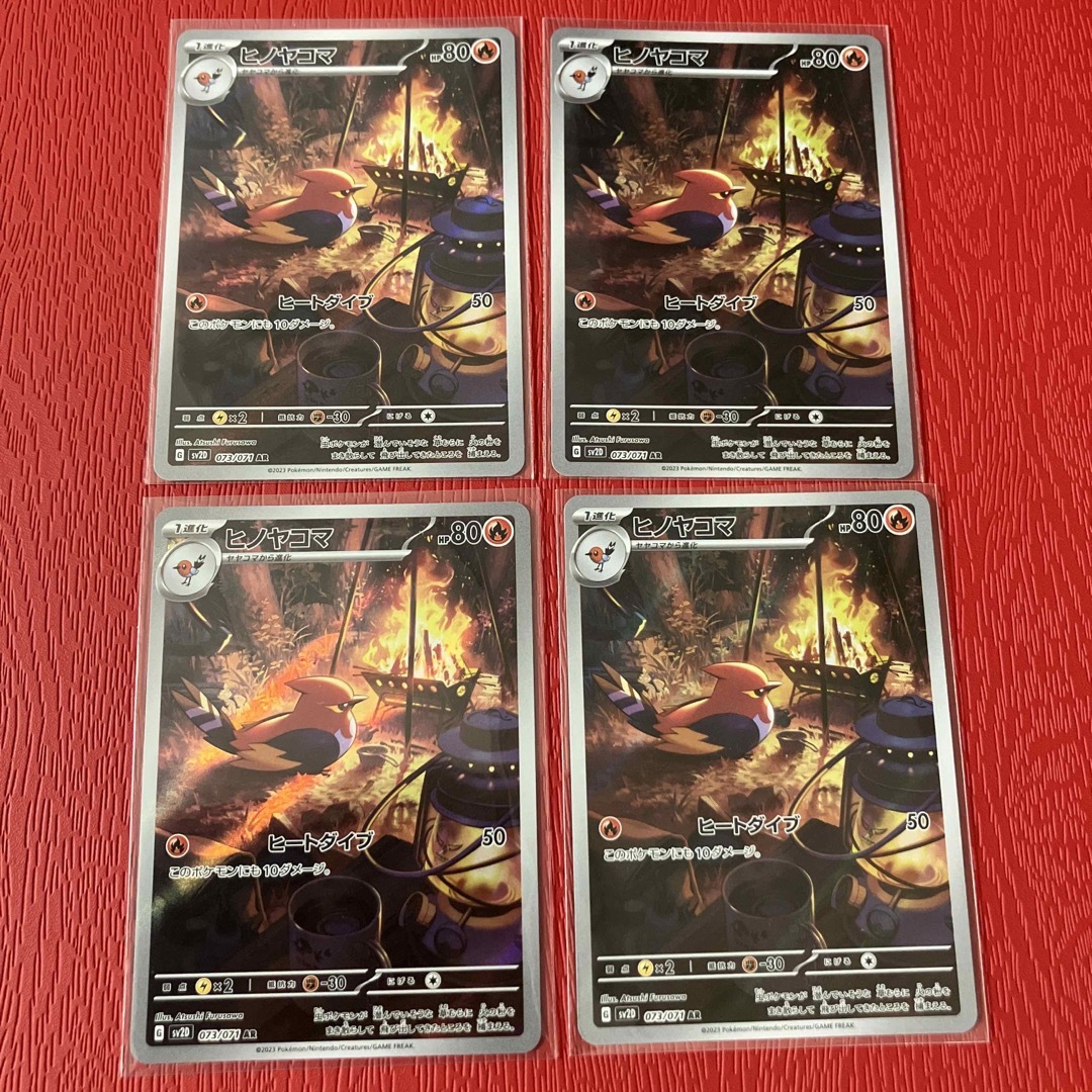 ポケモン(ポケモン)のヒノヤコマ　AR 4枚 エンタメ/ホビーのトレーディングカード(シングルカード)の商品写真