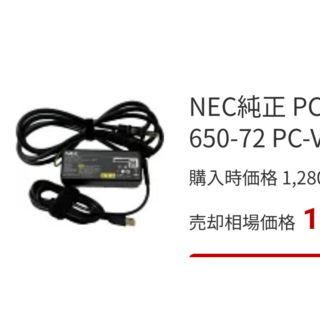 PC周辺機器値下げ！NEC モバイルルーター  Aterm MP02LN メタリックシルバー