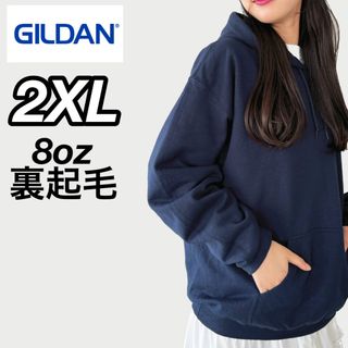 ギルタン(GILDAN)の新品 ギルダン 8oz  無地 プルオーバー パーカー 裏起毛 ネイビー 2XL(パーカー)