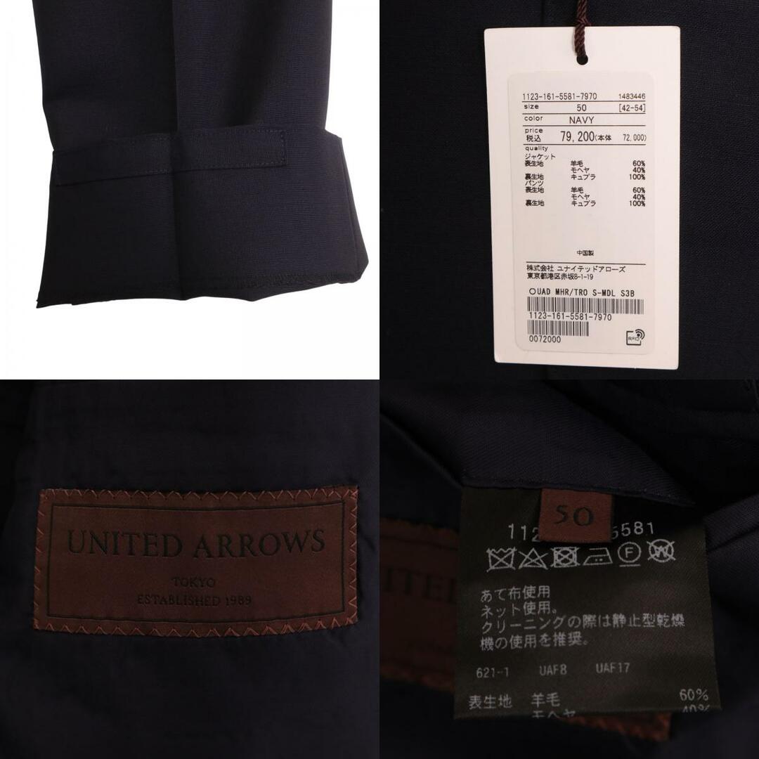 UNITED ARROWS(ユナイテッドアローズ)のユナイテッドアローズ モヘヤ/トロピカルウール 3ボタン S-MOEDL スーツ 50 メンズのスーツ(セットアップ)の商品写真