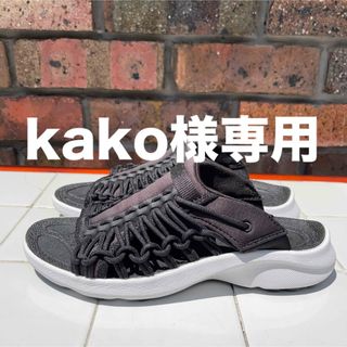 キーン(KEEN)のkako様専用(サンダル)