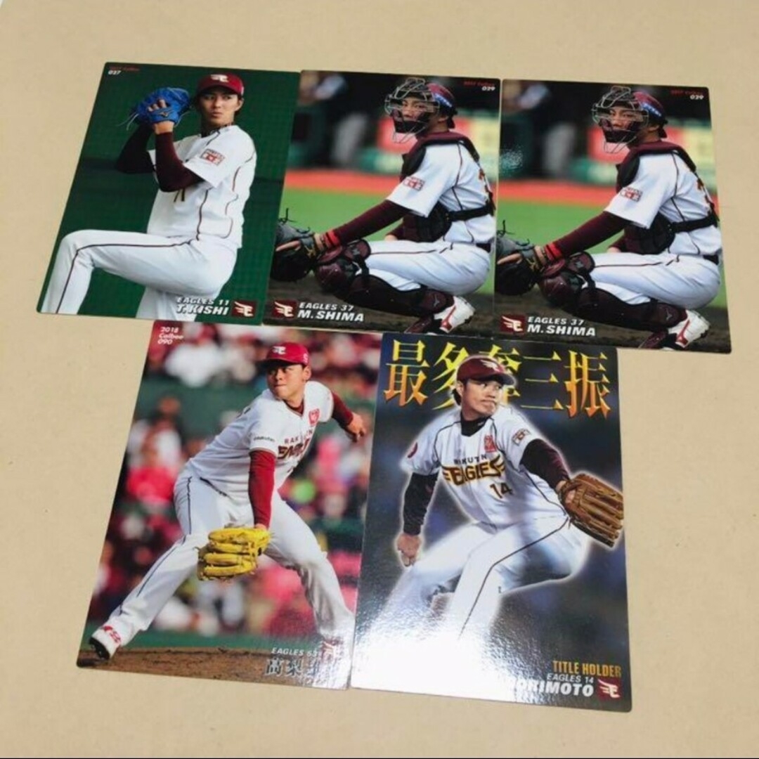 カルビー - プロ野球チップスカード カルビー 28枚の通販 by カルビー - プロ野球チップスカード カルビー 28枚の通販 by