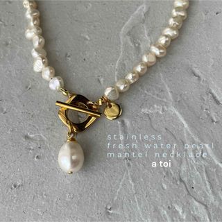 baroque pearl NC　アダムエロぺ ameri ete　お好きにも(ネックレス)