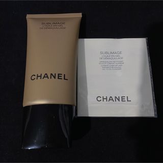 シャネル(CHANEL)のCHANEL シャネル サブリマージュ デマキヤン コンフォート Ｎ (クレンジング/メイク落とし)