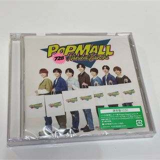 ナニワダンシ(なにわ男子)のなにわ男子 popmall 通常盤CD(ポップス/ロック(邦楽))