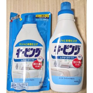 カオウ(花王)の花王 KAO キーピング 480ml 詰め替え用 おまけ(洗剤/柔軟剤)