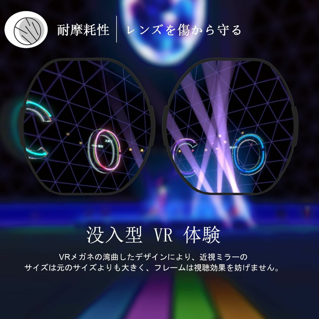 【色: 左】Esimen PS VR2用のブルーライトフィルター近視レンズ, V スマホ/家電/カメラのスマホアクセサリー(その他)の商品写真