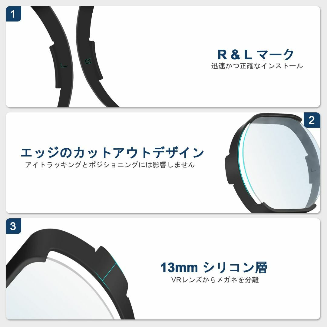 【色: 左】Esimen PS VR2用のブルーライトフィルター近視レンズ, V スマホ/家電/カメラのスマホアクセサリー(その他)の商品写真