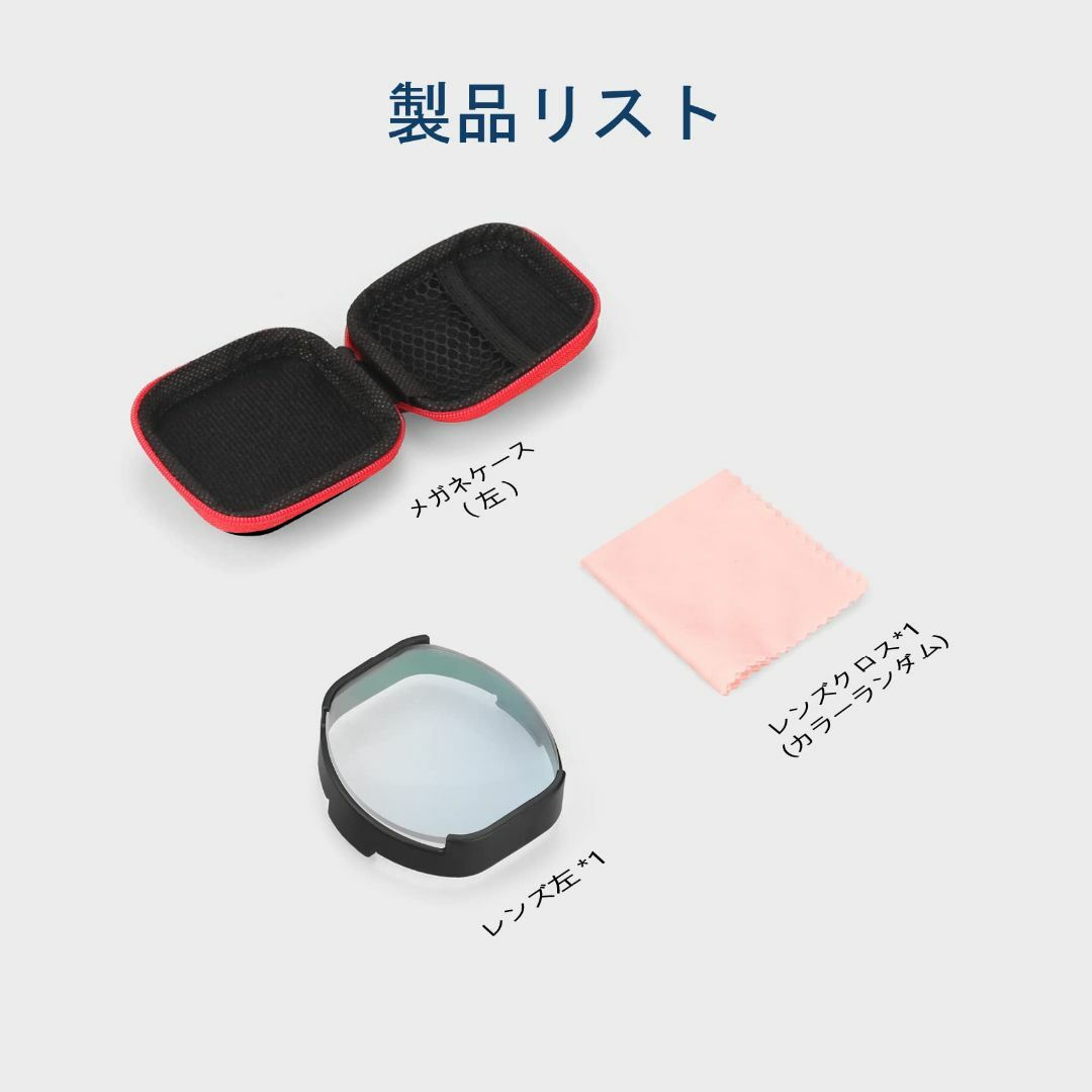 【色: 左】Esimen PS VR2用のブルーライトフィルター近視レンズ, V スマホ/家電/カメラのスマホアクセサリー(その他)の商品写真