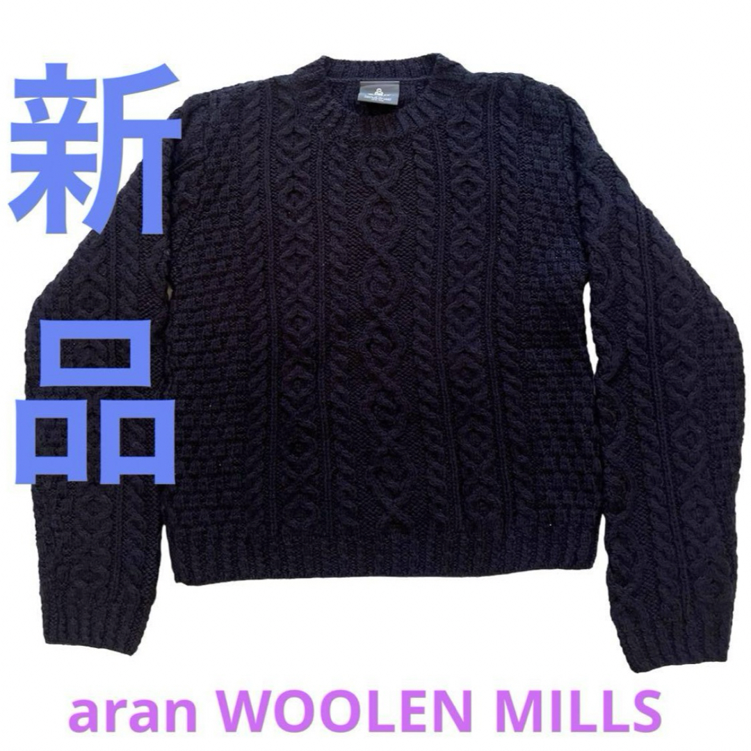 aran WOOLLEN MILLS(アランウーレンミルズ)のアランウーレンミルズ　ケーブルニット　ネイビー レディースのトップス(ニット/セーター)の商品写真