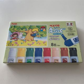 ぺんてる - 新品未使用 ぺんてる エフ水彩 絵の具 水彩絵の具 の通販