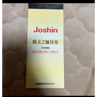 おにぎり様専用　Joshin 株主優待　新品(その他)