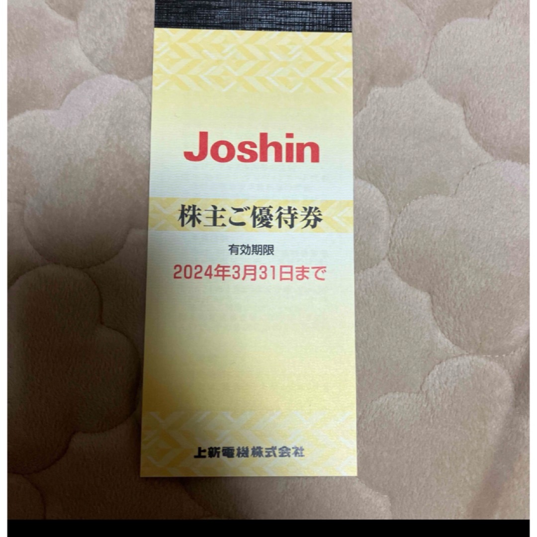 おにぎり様専用　Joshin 株主優待　新品 スマホ/家電/カメラの調理家電(たこ焼き機)の商品写真