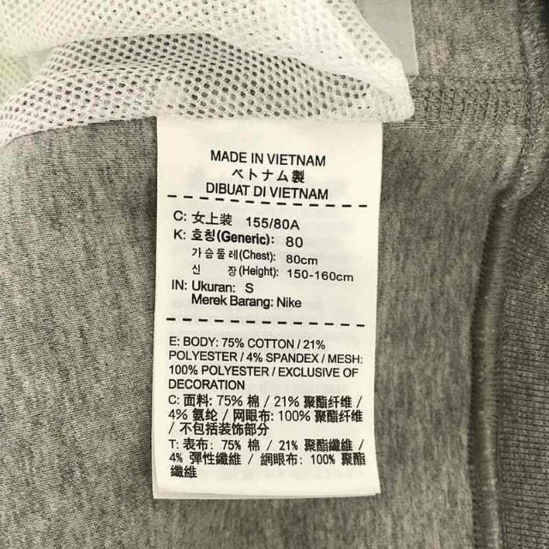 sacai - sacai / サカイ | × NIKE ナイキコラボ テックフリース sacai - sacai / サカイ | × NIKE ナイキコラボ テックフリース