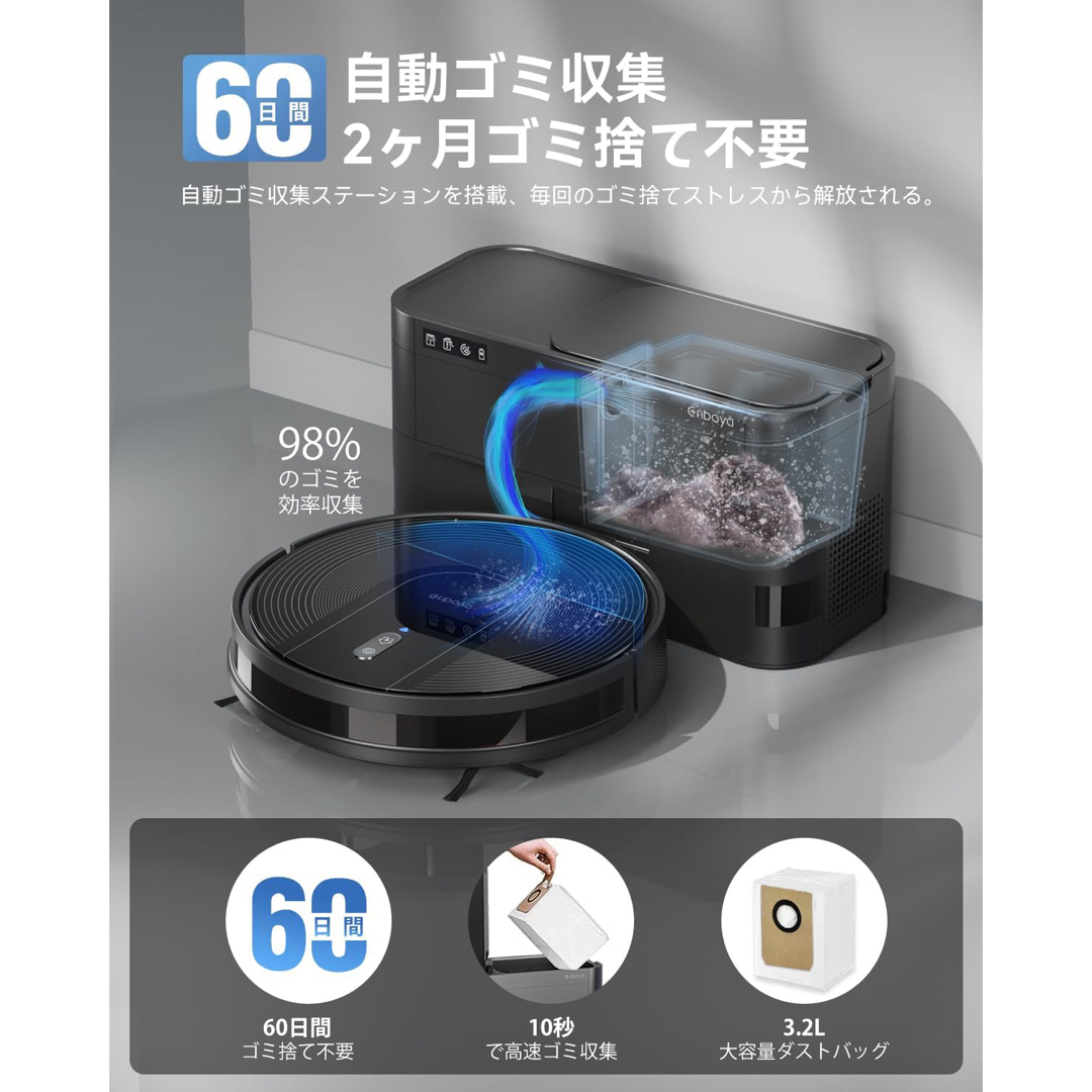 Enboya ロボット掃除機 の通販 by T&T's shop|ラクマ Enboya ロボット掃除機 の通販 by T&T's shop|ラクマ