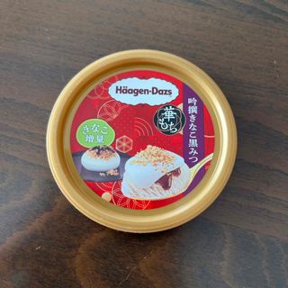 ハーゲンダッツ(Haagen-Dazs)のハーゲンダッツ　蓋　華もち(その他)