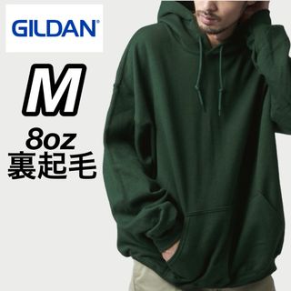 ギルタン(GILDAN)の新品 ギルダン 8oz  無地 プルオーバー パーカー 裏起毛 フォレスト M(パーカー)