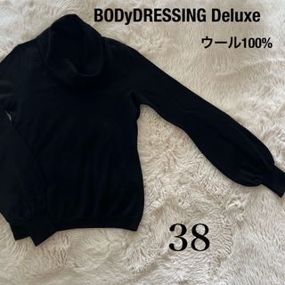 ボディドレッシングデラックス(BODY DRESSING Deluxe)のボディドレッシングデラックス　薄手ニット　オフタートル　ふんわり袖　毛　ウール(ニット/セーター)