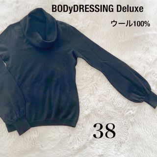 ボディドレッシングデラックス(BODY DRESSING Deluxe)のボディドレッシングデラックス　薄手ニット　オフタートル　ふんわり袖　毛　ウール(ニット/セーター)