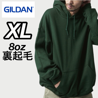 ギルタン(GILDAN)の新品 ギルダン 8oz  無地 プルオーバー パーカー 裏起毛 フォレスト XL(パーカー)