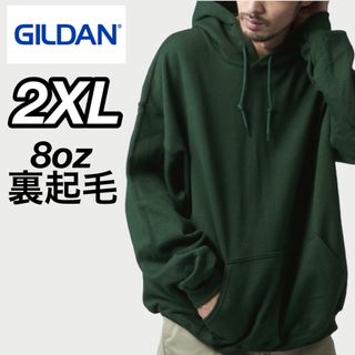 ギルタン(GILDAN)の新品 ギルダン 8oz  無地 プルオーバー パーカー 裏起毛 フォレスト2XL(パーカー)