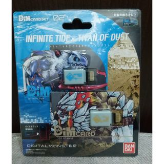 バンダイ(BANDAI)の匿名発送　新品　BANDAI　デジタルモンスター　DiMカード(その他)