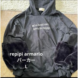 レピピアルマリオ(repipi armario)のrepipi armario パーカー　L(ジャケット/上着)