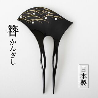 簪 かんざし (no.06 露芝 パール）髪飾り 和装 バチ型 日本製(その他)