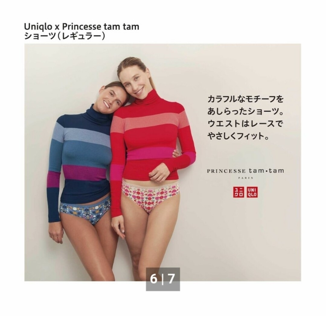 UNIQLO(ユニクロ)のL★２点ショーツプリンセスタムタム新品レギュラー　ユニクロ レディースの下着/アンダーウェア(ショーツ)の商品写真