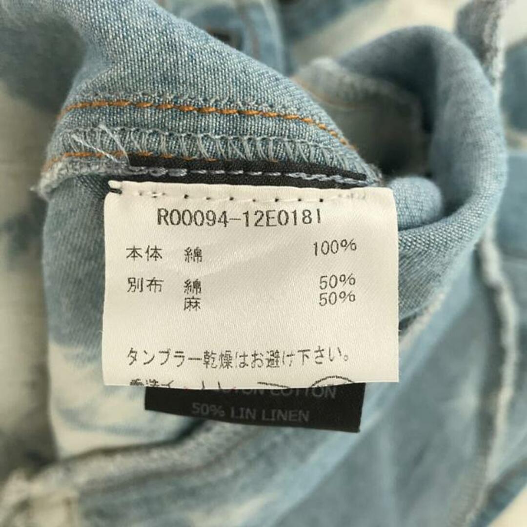 Isabel Marant(イザベルマラン)のISABEL MARANT / イザベルマラン | ブリーチ加工 コットン ロングシャツ | 36 | インディゴ | レディース レディースのトップス(シャツ/ブラウス(長袖/七分))の商品写真