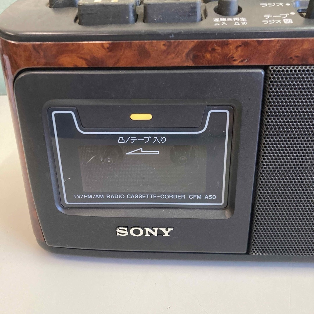 SONY(ソニー)のSONY ラジカセ CFM-A50 ACケーブル付 内部開放点検清掃 動作確認 スマホ/家電/カメラのオーディオ機器(その他)の商品写真
