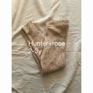 コドモビームス(こども ビームス)のHunter + rose 2-3y レギンス(パンツ/スパッツ)