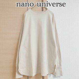 ナノユニバース(nano・universe)のnano universe　ナノユニバース　長袖スウェット　トップス　クリーム(Tシャツ(長袖/七分))