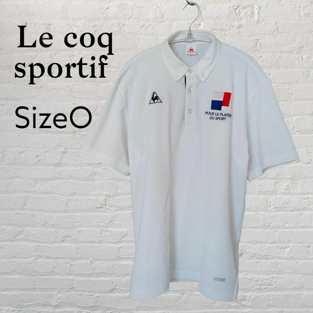 le coq sportif(ルコックスポルティフ)のLe coq sportif ルコック　ポロシャツ　サイズO　ゴルフに メンズのトップス(ポロシャツ)の商品写真