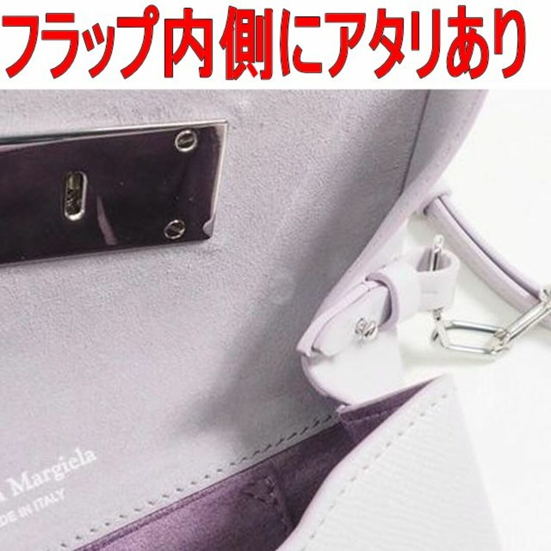 Maison Martin Margiela(マルタンマルジェラ)の●新品/正規品● MARGIELA snatched small clutch レディースのバッグ(ショルダーバッグ)の商品写真