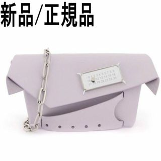 マルタンマルジェラ(Maison Martin Margiela)の●新品/正規品● MARGIELA snatched small clutch(ショルダーバッグ)