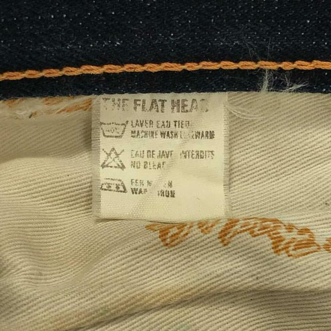 THE FLAT HEAD(フラットヘッド)のTHE FLAT HEAD / フラットヘッド | 3001 Denim Pants デニムパンツ | W31 | インディゴ | メンズ メンズのパンツ(その他)の商品写真