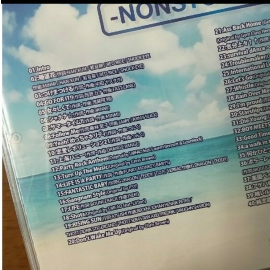 CD アゲアゲ ONLY -NONSTOP MIX- エンタメ/ホビーのCD(ポップス/ロック(邦楽))の商品写真