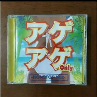 CD アゲアゲ ONLY -NONSTOP MIX-(ポップス/ロック(邦楽))