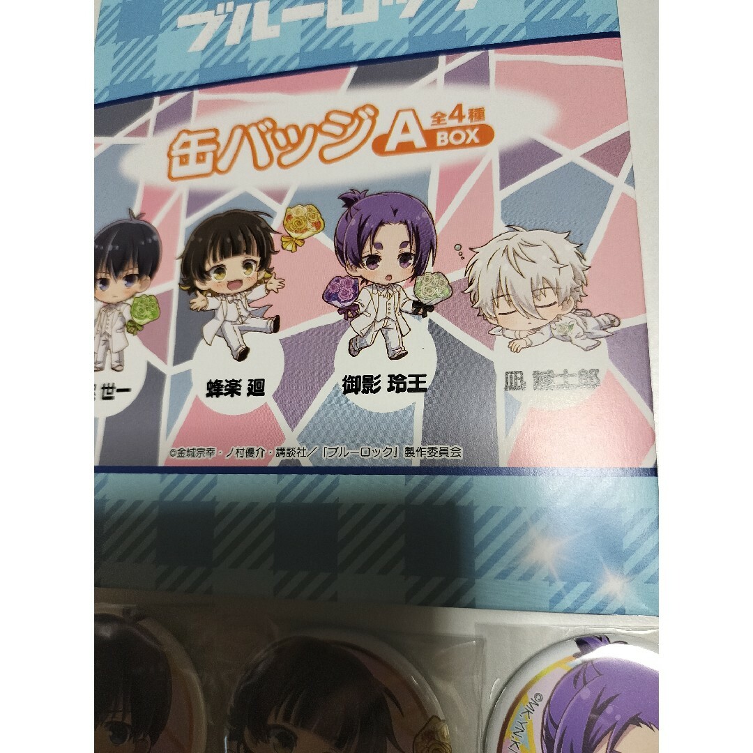 ブルーロック ミニキャラ 缶バッジ 白スーツ スーツ BOX 潔世一 ブルーロック ミニキャラ 缶バッジ 白スーツ スーツ BOX 潔世一