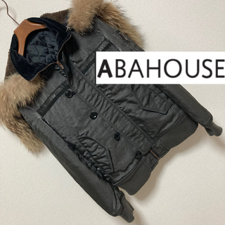 ABAHOUSE - 良品■アバハウス■N-2B ラクーンファー 中綿 フライトジャケット S グレー