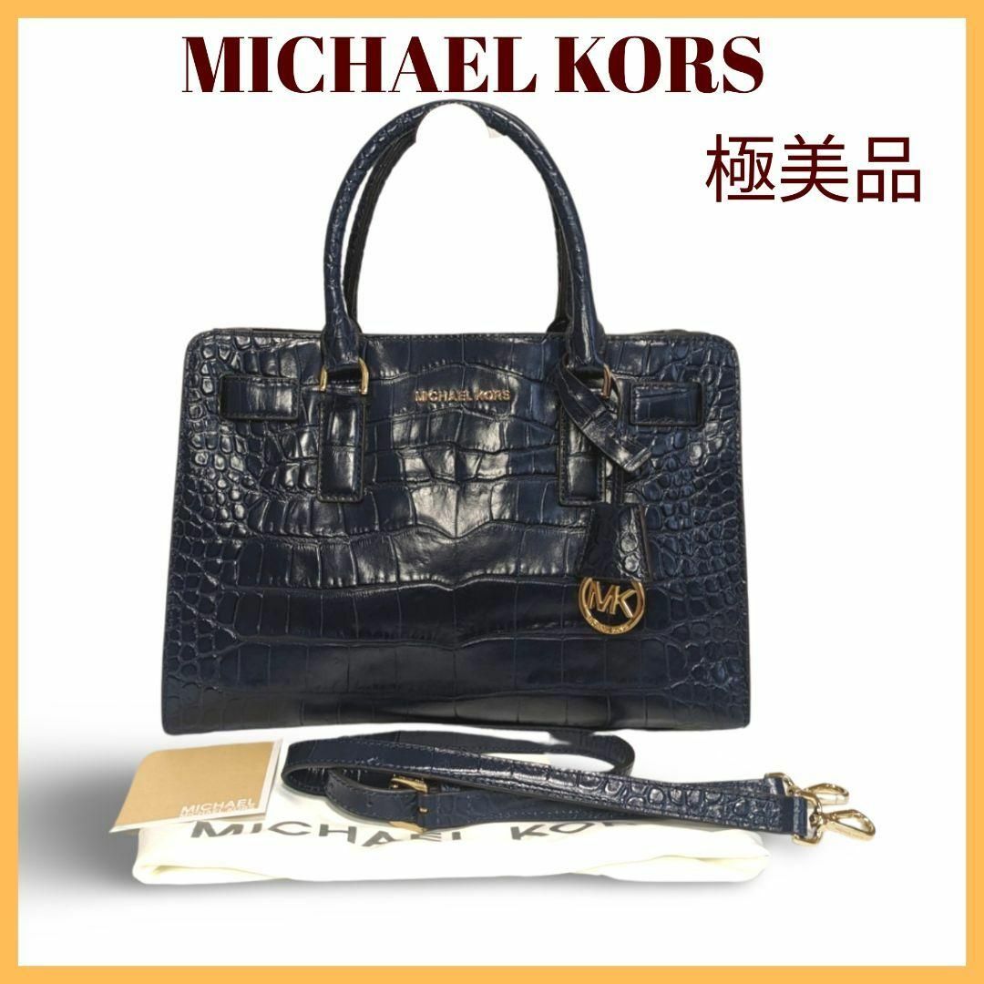 Michael Kors - 【極美品】マイケルコース ハンドバッグ ネイビー A4可