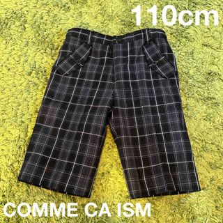 コムサイズム(COMME CA ISM)の男の子★フォーマル★半ズボン★110cm★紺色★チェック★コムサ(ドレス/フォーマル)