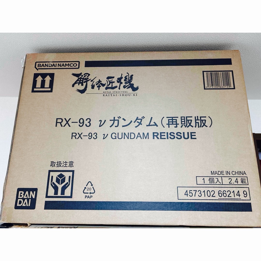 BANDAI - METAL STRUCTURE 解体匠機 逆襲のシャア RX-93 νガンダム